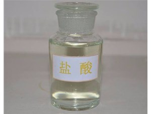 太原工業(yè)鹽酸應(yīng)用于多個領(lǐng)域，山西鹽酸廠家為您介紹