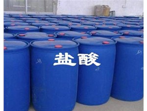 山西鹽酸有哪些儲(chǔ)存禁忌問題呢？