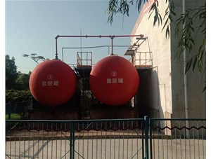 山西工業(yè)鹽酸是如何制造出來的？有哪些用途？