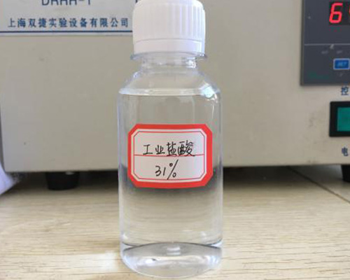 鑫順源告訴您山西精制鹽酸和工業(yè)鹽酸的區(qū)別是什么？